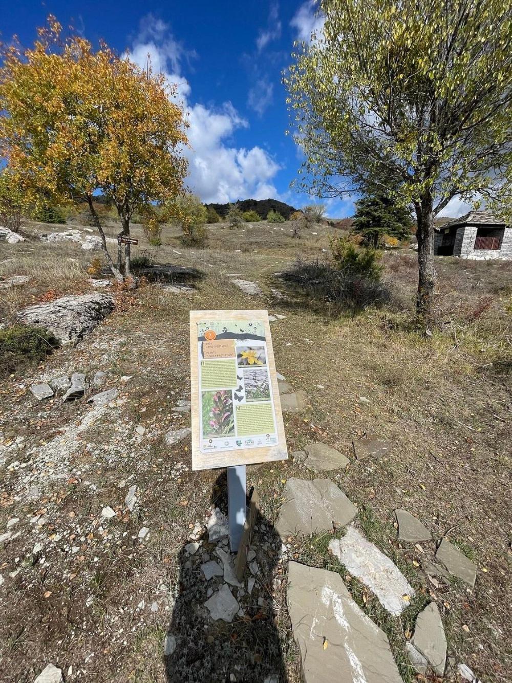 "Apeiros Chora" Hotel, Zagori Kato Pedina Екстериор снимка